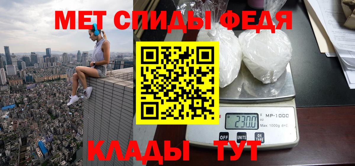 Амфетамин 98% Бирск