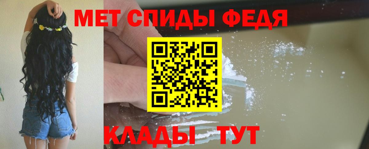 Бирск  АМФ 97%  АМФЕТАМИН  blacksprut онион  Вход с VPN 