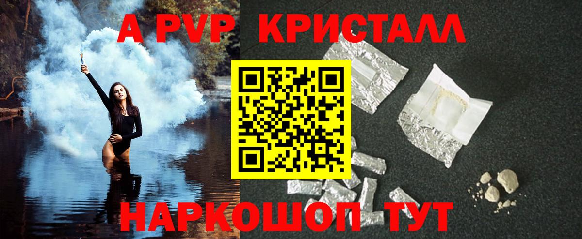 A PVP СК КРИС Бирск
