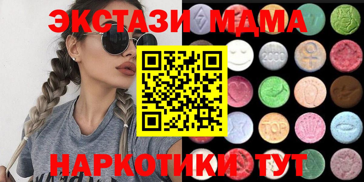 ЭКСТАЗИ Punisher Бирск