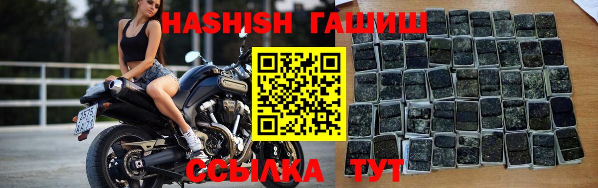 Бирск  ГАШИШ Cannabis  Вход с VPN  ГАШИШ Premium 