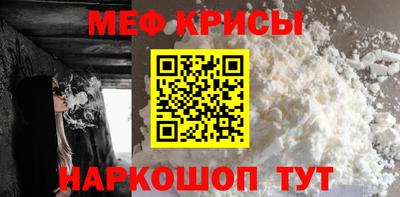 MDMA Обнинск