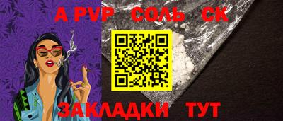 альфа пвп Нягань