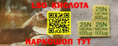 MDMA Обнинск