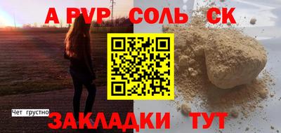 альфа пвп Нягань