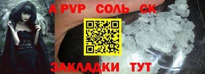 альфа пвп Нягань