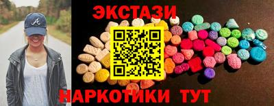 MDMA Обнинск