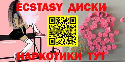 хмурый Обь