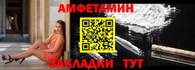 MDMA Обнинск