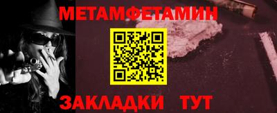 хмурый Обь