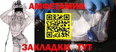 MDMA Обнинск