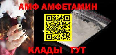 альфа пвп Нягань