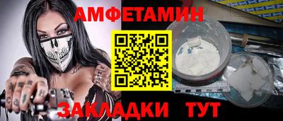MDMA Обнинск