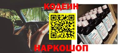 хмурый Обь