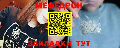 альфа пвп Нягань