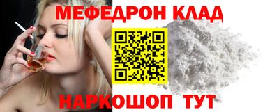 MDMA Обнинск