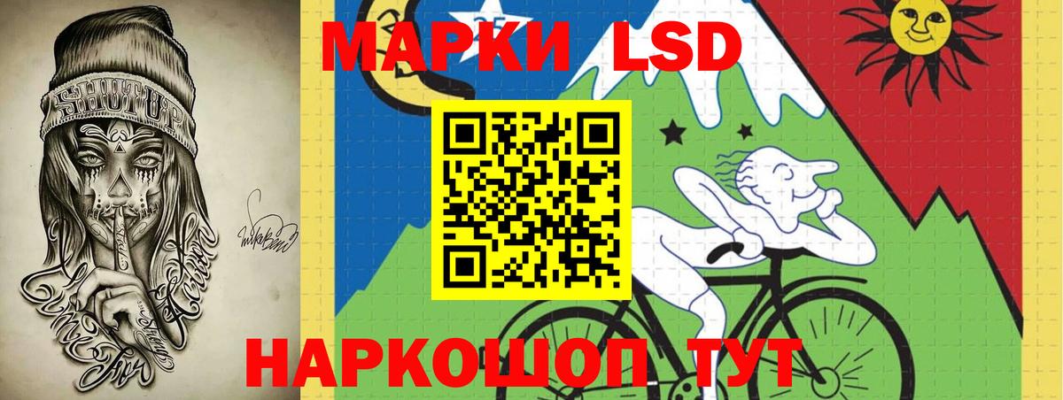 Бирск  Лсд 25 экстази  Лсд 25 экстази ecstasy  Вход с VPN  LSD-25 экстази ecstasy 