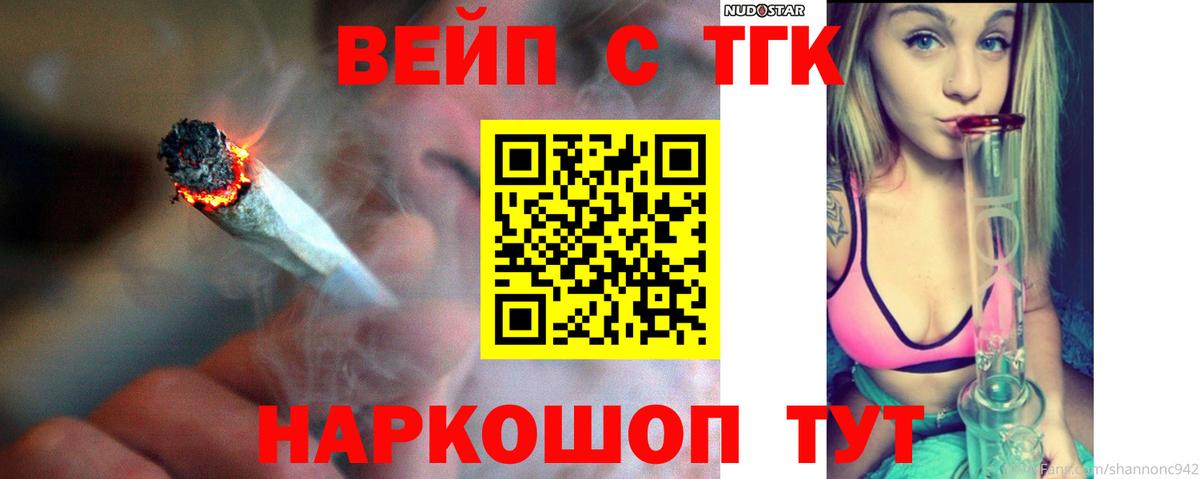 Дистиллят ТГК THC oil  Дистиллят ТГК THC oil  Бирск  Вход с VPN 