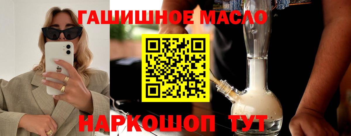 Дистиллят ТГК вейп Бирск