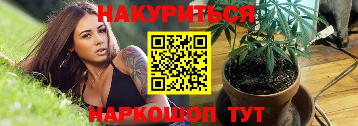 Канабис марихуана  Канабис Amnesia  МАРИХУАНА LSD WEED  Бирск  Вход с VPN 